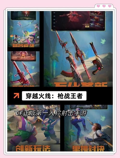 战争与玫瑰安卓游戏：好玩吗？值得下载吗？