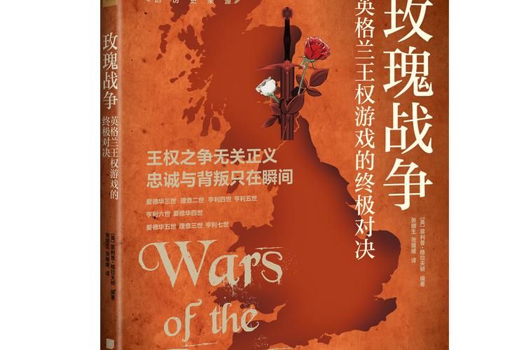 战争与玫瑰安卓游戏：好玩吗？值得下载吗？