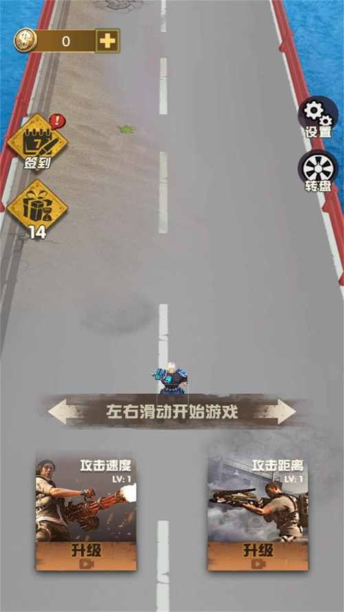 战争与玫瑰官方正式版下载最新版：射击游戏爱好者的首选