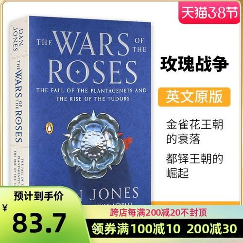 战争与玫瑰官网最新消息：游戏发售日期公布了吗？
