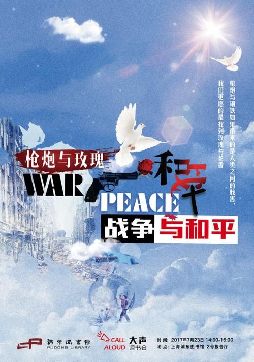 战争与玫瑰更新地址在哪？获取游戏最新版本，开启精彩冒险！