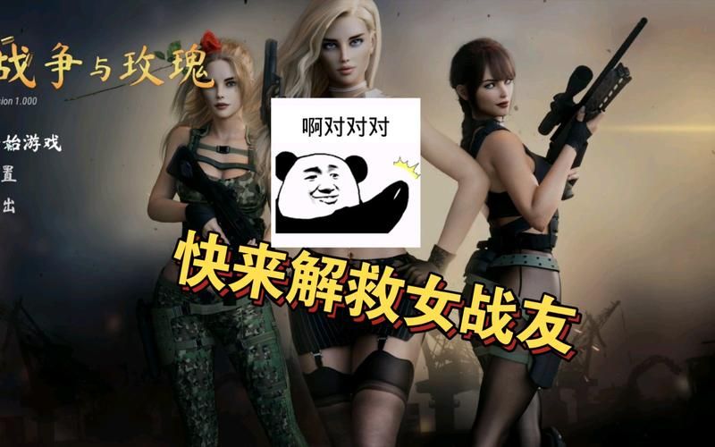 战争与玫瑰最新版本下载地址及游戏玩法介绍