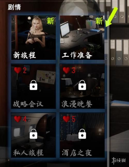 战争与玫瑰最新版本更新：修复BUG，优化体验！