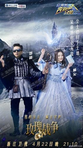 战争与玫瑰杨过游戏攻略：快速提升好感度技巧