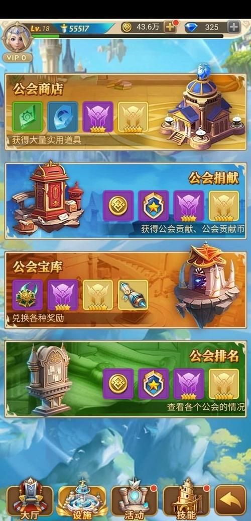 战争与玫瑰游戏攻略：轻松应对所有关卡挑战