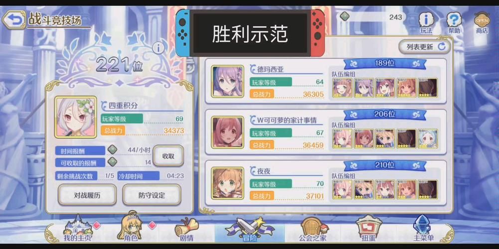 战斗公主安卓游戏攻略：新手必看，轻松通关秘籍