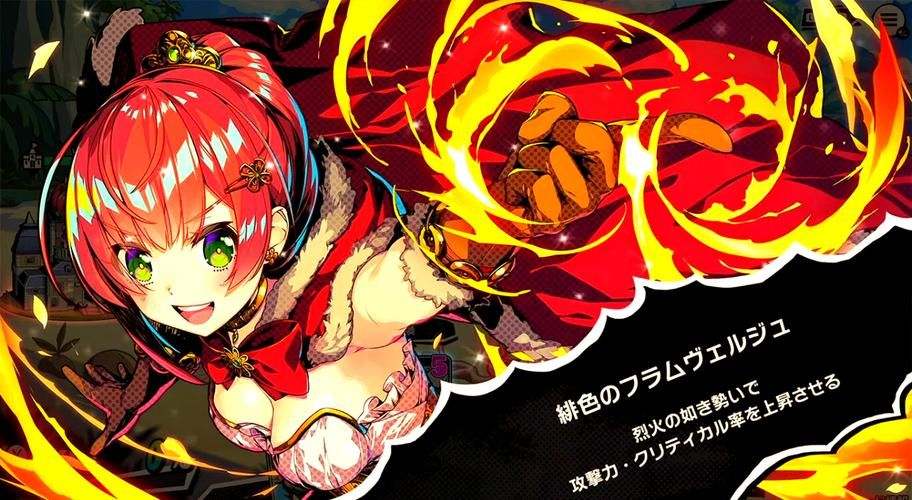 战斗公主官网：公主养成，策略战斗，等你来玩