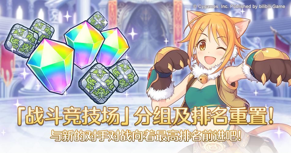 战斗公主官网：公主养成，策略战斗，等你来玩