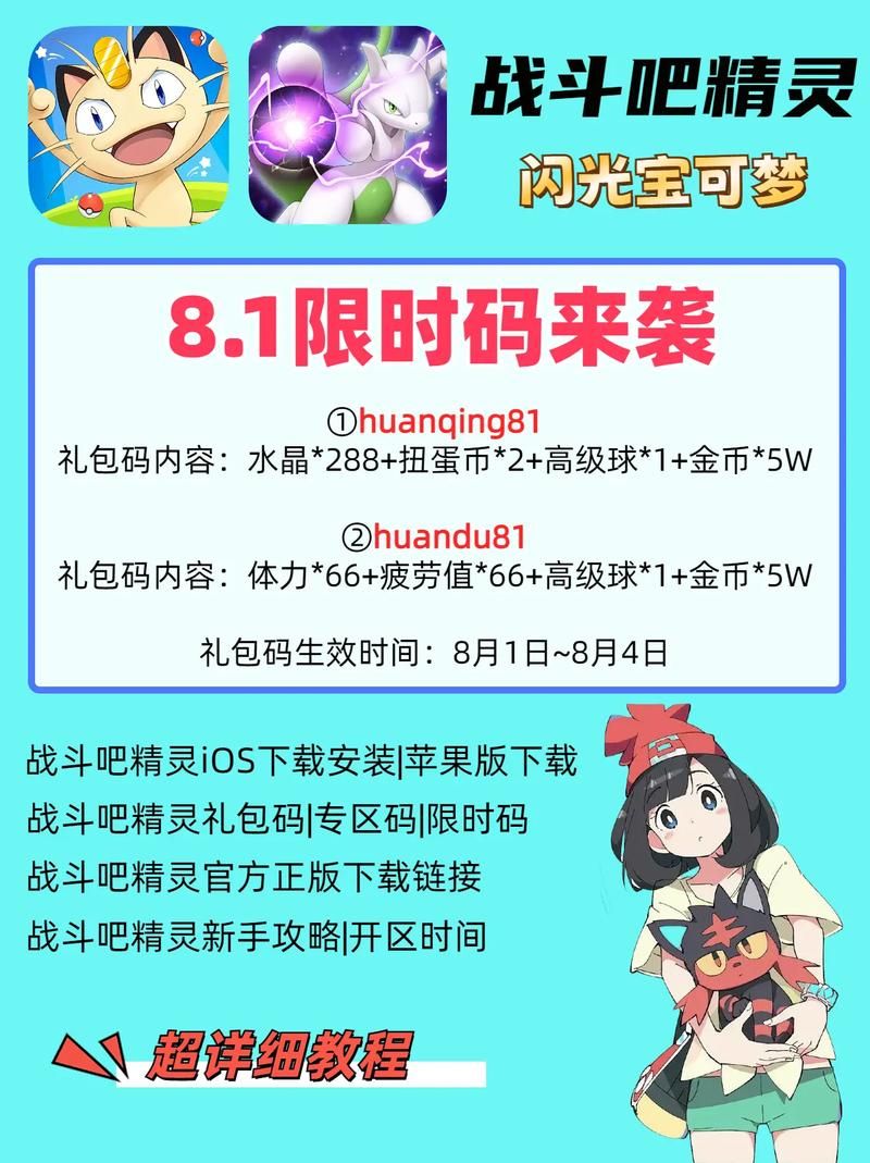 战斗公主最新更新地址:哪里可以下载到? 战斗公主最新更新地址:哪里可以下载到?