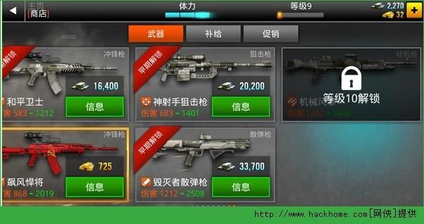 战斗公主杨过游戏攻略大全:新手必看 战斗公主杨过游戏攻略大全:新手必看