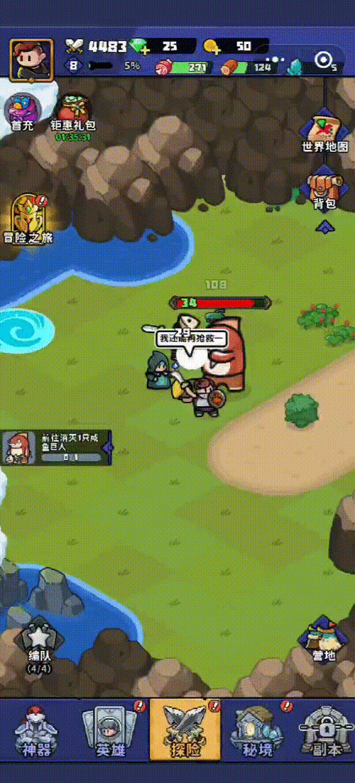 战斗公主杨过游戏攻略大全:新手必看 战斗公主杨过游戏攻略大全:新手必看