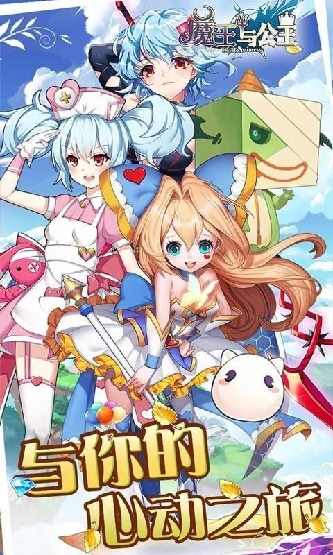 战斗公主汉化版下载安装:体验精彩的公主故事 战斗公主汉化版下载安装:体验精彩的公主故事