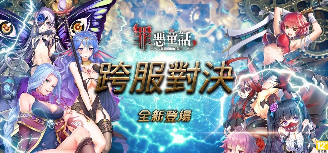 战斗公主汉化版更新了什么？最新内容一览