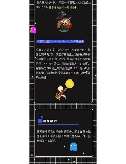 战斗公主游戏介绍：像素风动作冒险，拯救王国大作战！