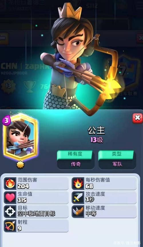 战斗公主游戏官网：下载地址及游戏玩法详解