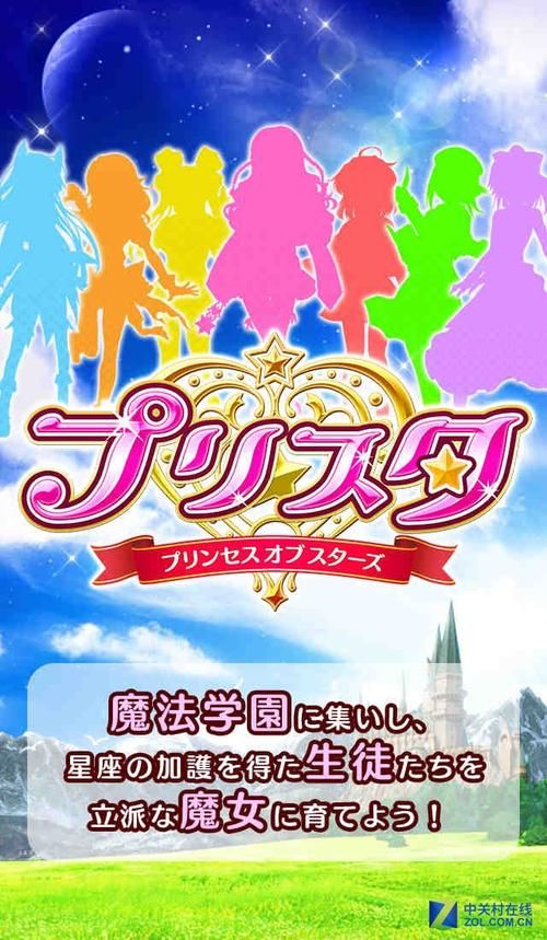 战斗公主游戏攻略详解：高分技巧与隐藏要素分享