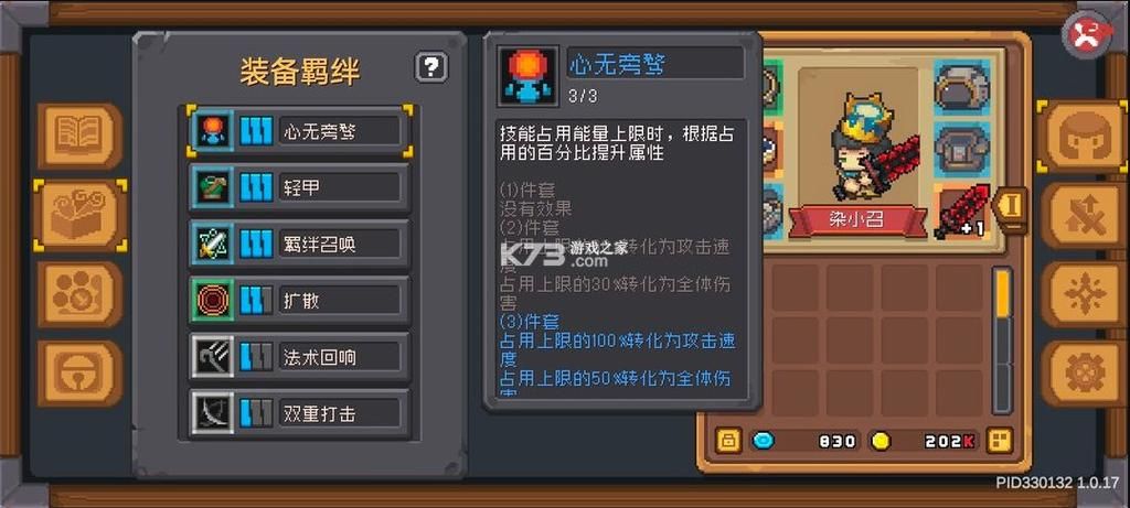 手把手教你下载光环v1.6最新版本,附详细步骤 手把手教你下载光环v1.6最新版本,附详细步骤