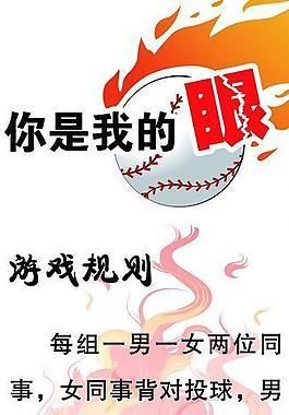 手把手教你下载我为丝狂游戏:简单快捷无病毒 手把手教你下载我为丝狂游戏:简单快捷无病毒