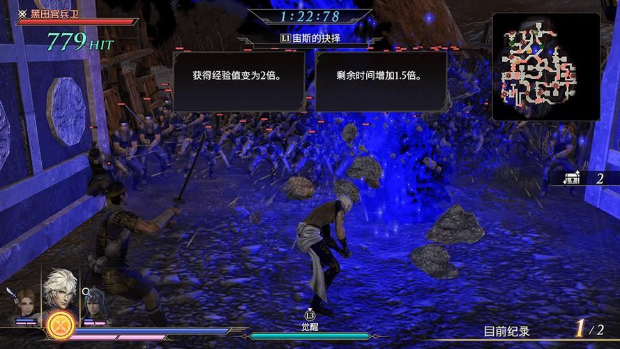 手把手教你下载无双大蛇3福利版安卓免付费