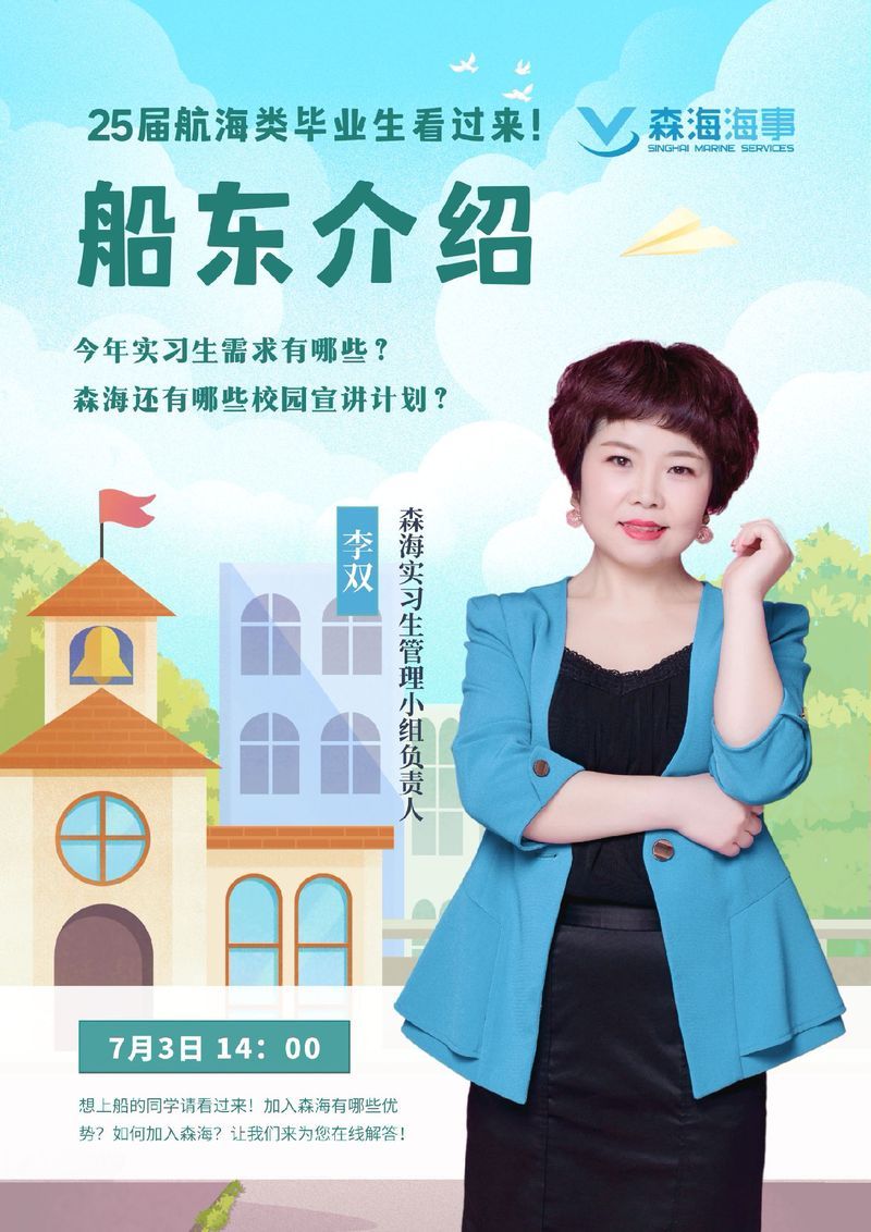 手把手教你下载森海幻梦，告别下载难题