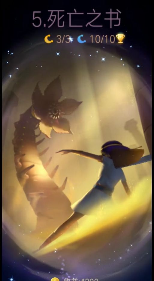 手把手教你下载死亡之种，简单易懂