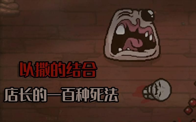 手把手教你下载死亡之种，简单易懂