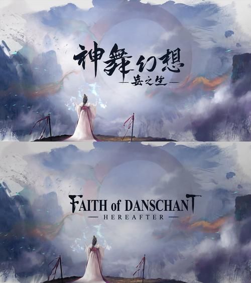 手把手教你下载神舞幻想邪恶版最新完整版 手把手教你下载神舞幻想邪恶版最新完整版