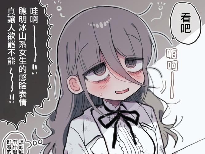 手把手教你下载阿黑颜，附带资源链接