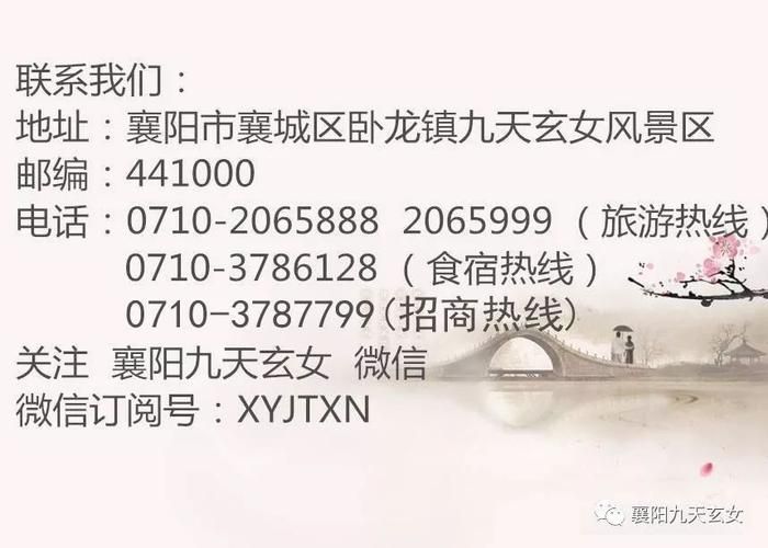 手把手教你找到凤凰V11外传Wet更新地址及下载方法