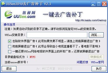 手把手教你找到凤凰V11外传Wet更新地址及下载方法