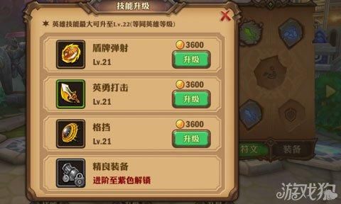 手把手教你找到完美细胞计划更新地址，轻松升级游戏