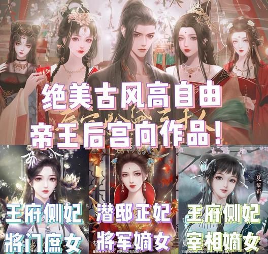 手把手教你找到帝国后宫V1.31更新地址及下载