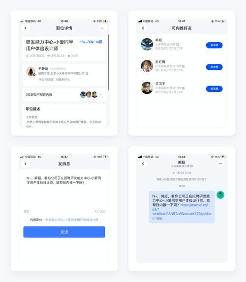 手把手教你找到职场幻想V1.2.4更新地址