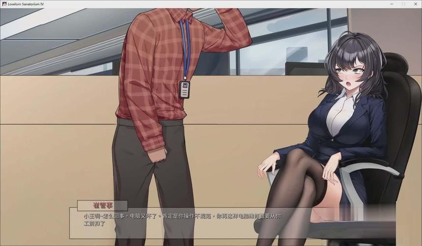 手把手教你找到苦主救助中心1-4合集最新版本