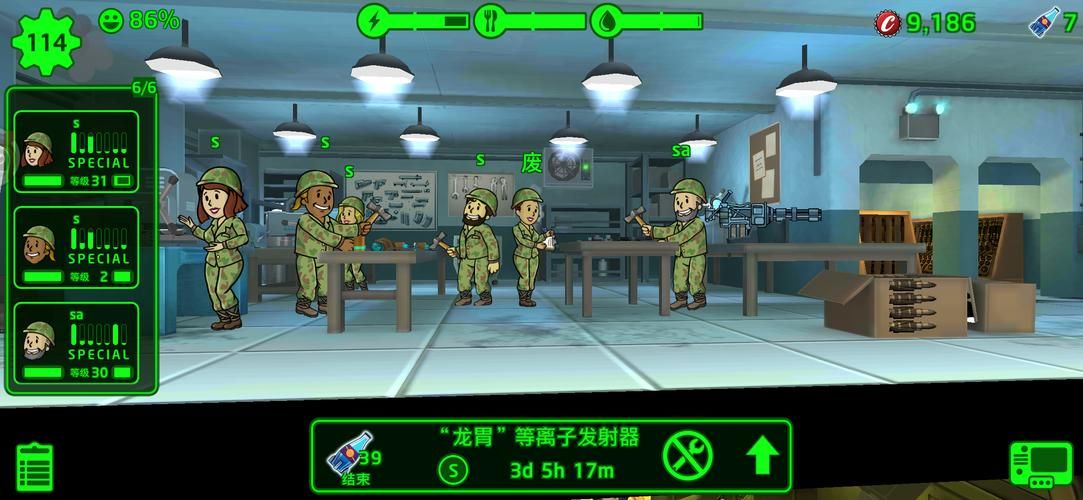 手把手教你找到辐射避难所H版更新地址及安装方法