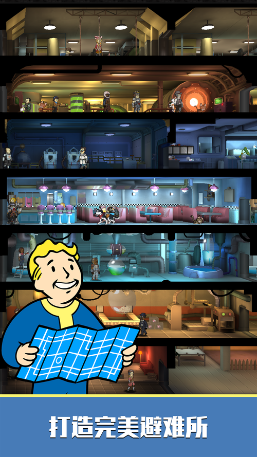 手把手教你找到辐射避难所H版更新地址及安装方法