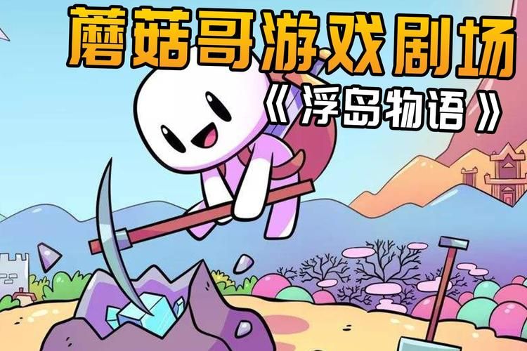 手把手教你游物语游戏下载，告别下载难题！