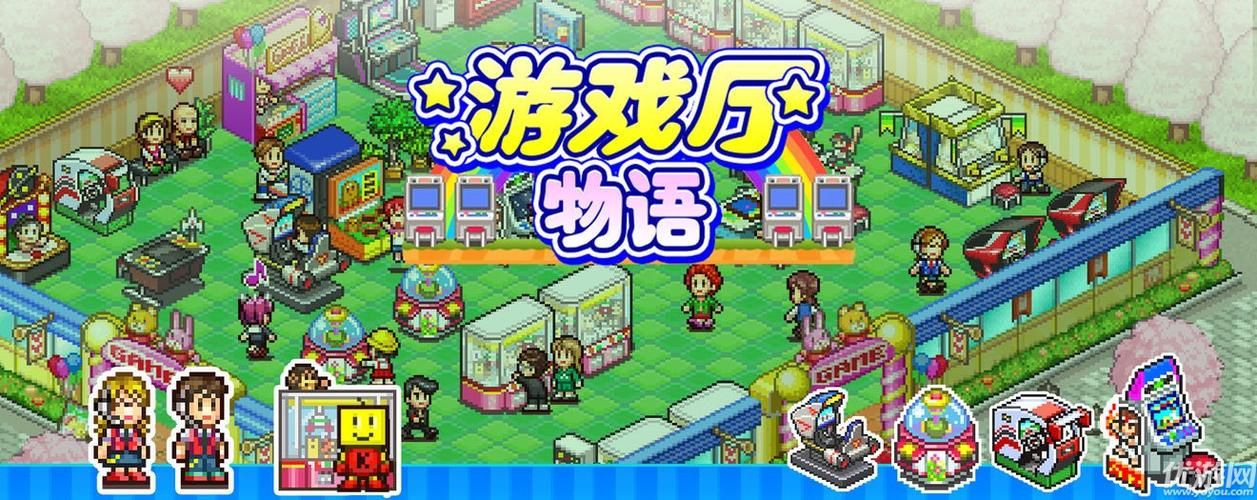 手把手教你游物语游戏下载,告别下载难题! 手把手教你游物语游戏下载,告别下载难题!