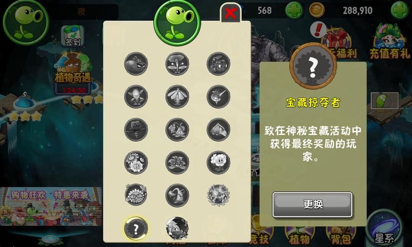 手把手教你玩传染危机V3.0：版本大全及安装教程