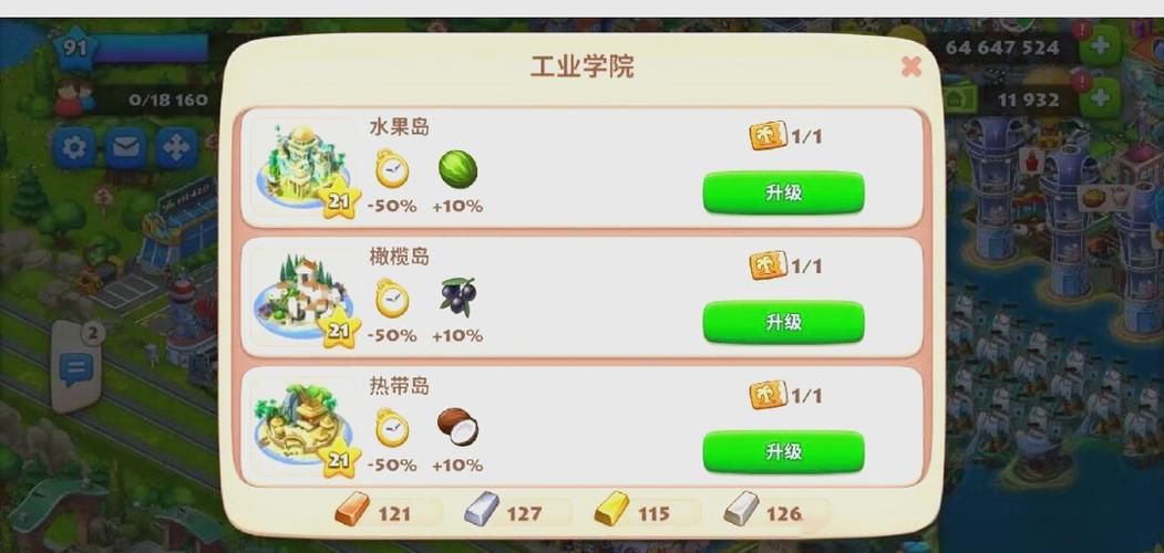 手把手教你玩宅男的梦想游戏:新手入门攻略 手把手教你玩宅男的梦想游戏:新手入门攻略