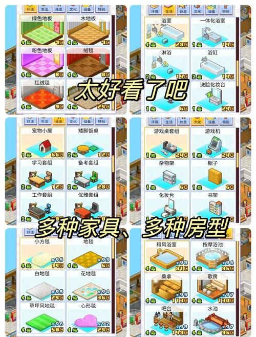 手把手教你玩宅男的梦想游戏：新手入门攻略