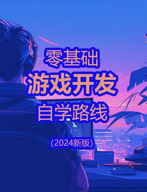 手把手教你玩宅男的梦想游戏:新手入门攻略 手把手教你玩宅男的梦想游戏:新手入门攻略
