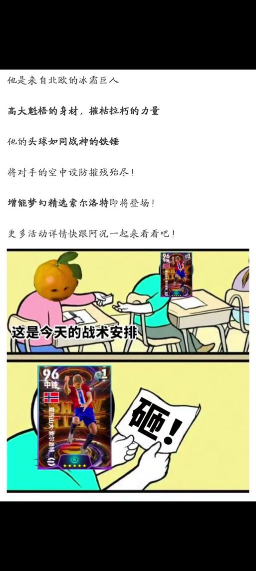 手把手教你玩极品采花郎最新版：超详细攻略来了