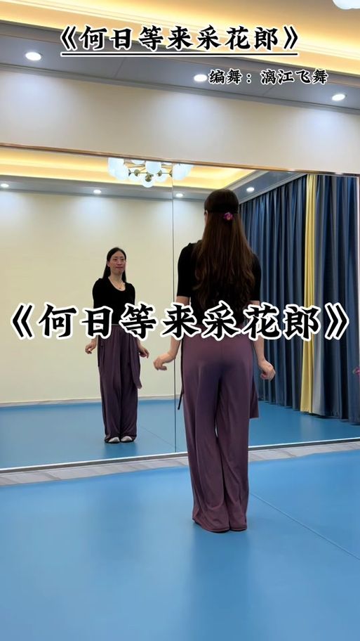 手把手教你玩极品采花郎最新版：超详细攻略来了