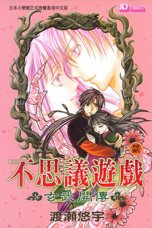 手机下载扭曲的记忆安卓:精彩剧情,不容错过 手机下载扭曲的记忆安卓:精彩剧情,不容错过