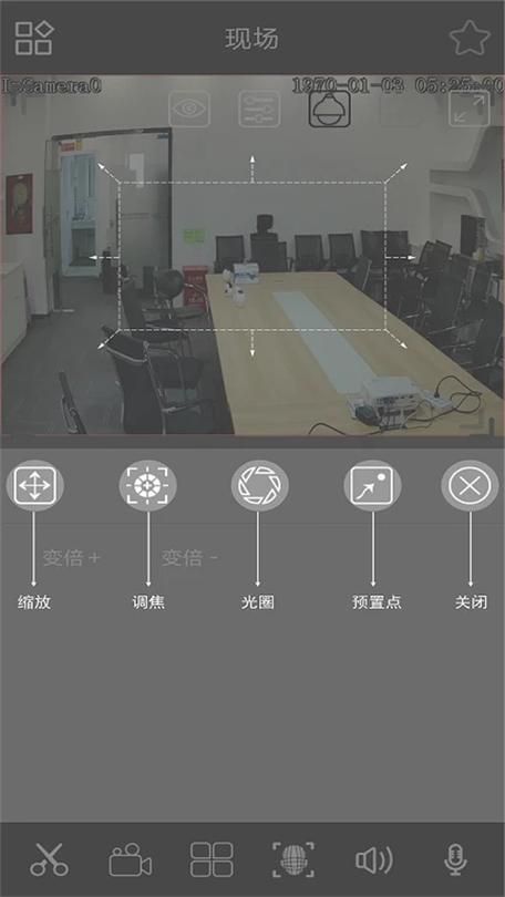 手机变监控器!安卓汉化版监控软件下载教程 手机变监控器!安卓汉化版监控软件下载教程