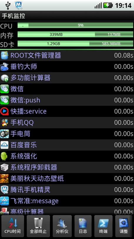 手机变监控器！安卓监控APP下载及使用方法