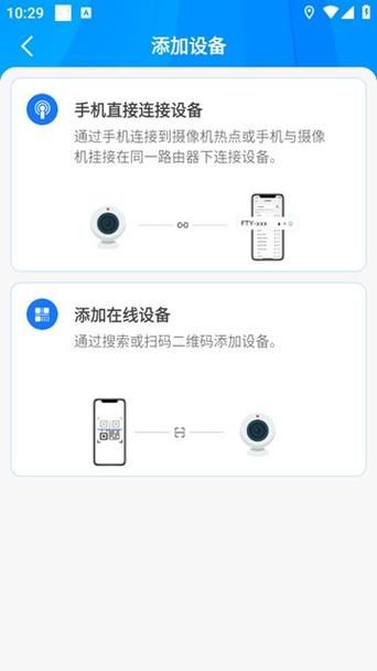 手机变监控器！安卓监控APP下载及使用方法
