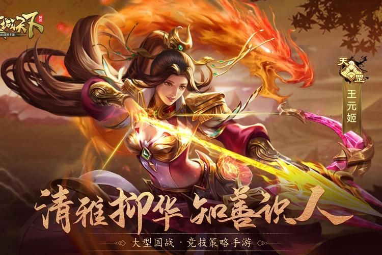 手机安卓下载王者荣耀：国民手游，等你来战！