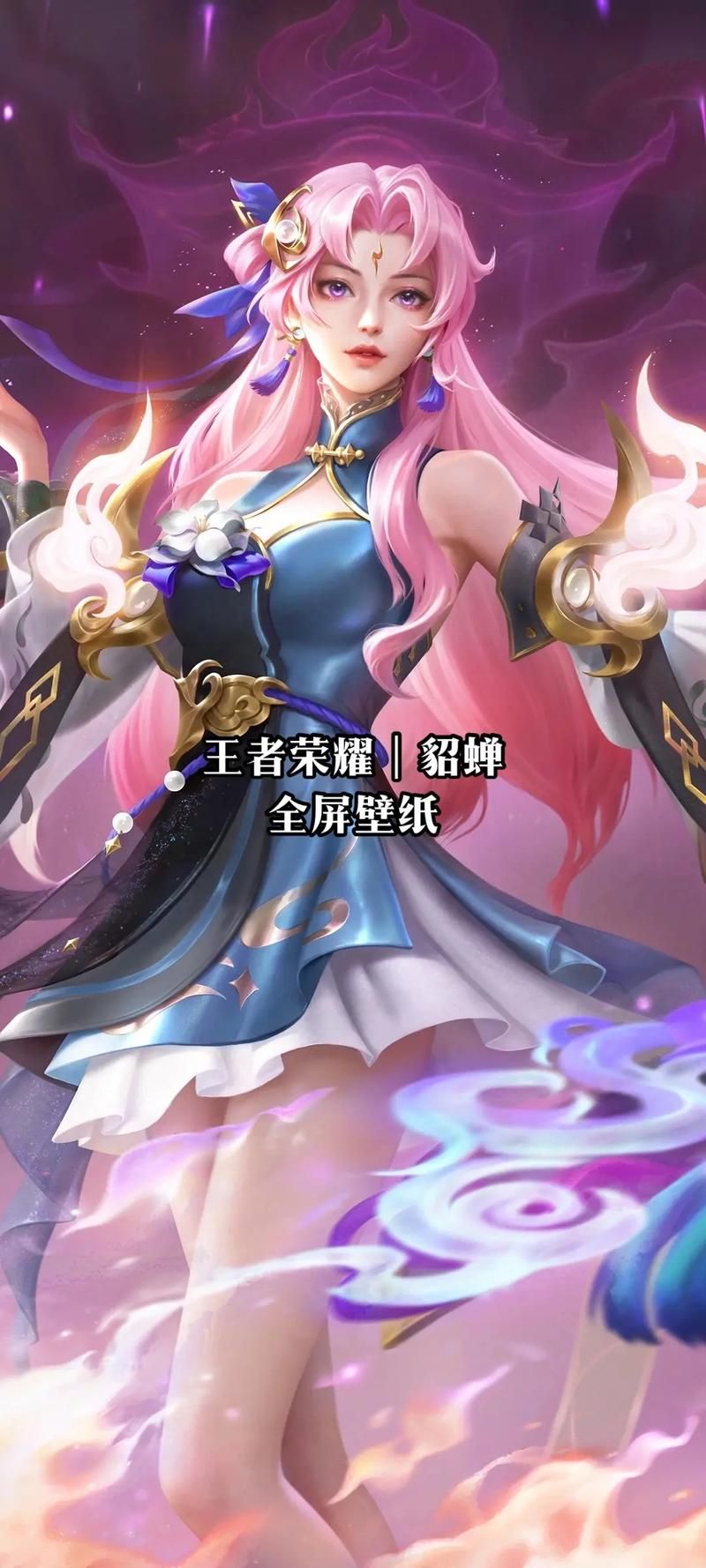 手机安卓下载王者荣耀：国民手游，等你来战！